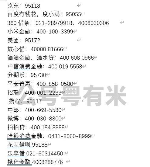 负债重组需要多久，收费如何算?全攻略